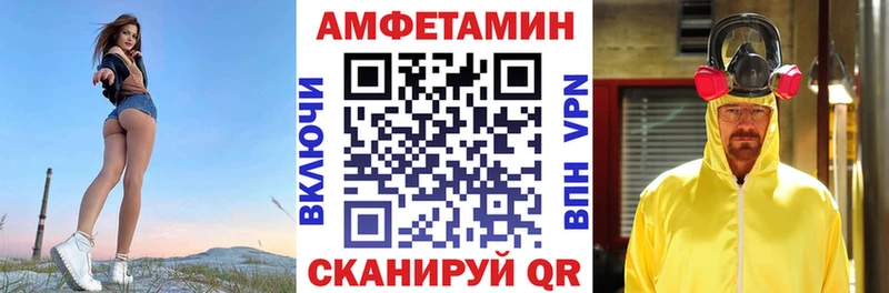 АМФЕТАМИН 98%  кракен ONION  Лодейное Поле 