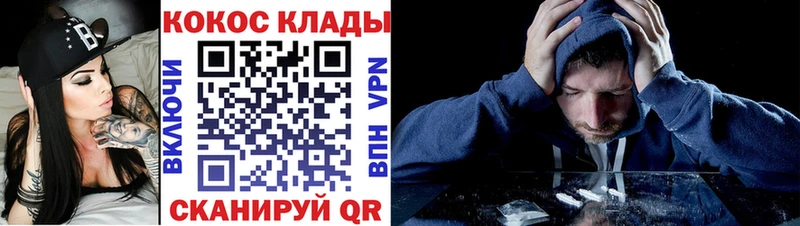 КОКАИН Колумбийский omg ссылка Лодейное Поле