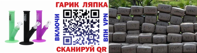 Гашиш хэш Лодейное Поле