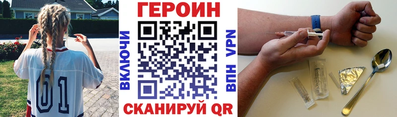 сколько стоит  OMG ССЫЛКА  ГЕРОИН гречка  Лодейное Поле 