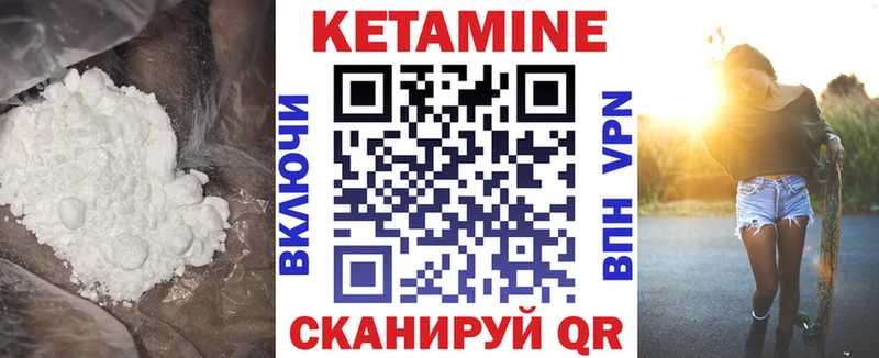 площадка формула  сколько стоит  omg ссылки  Лодейное Поле  Кетамин VHQ 