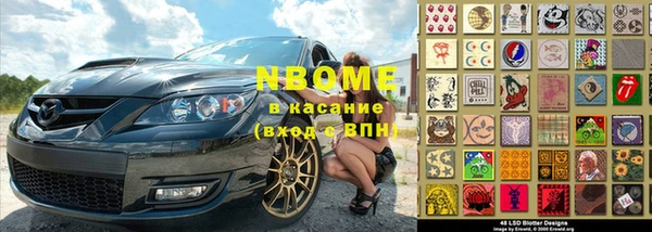 гидропоника Волоколамск