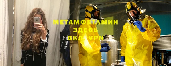 кристаллы Горнозаводск