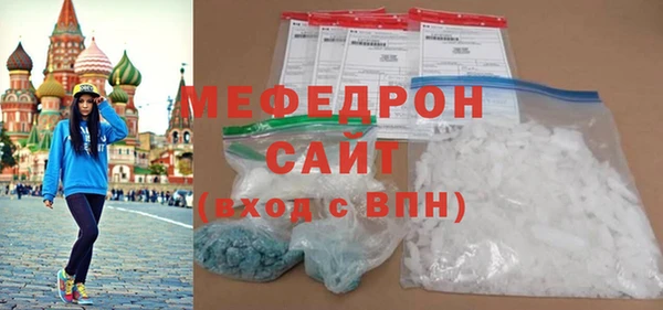 кокаин перу Володарск