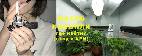 соль ск Ступино