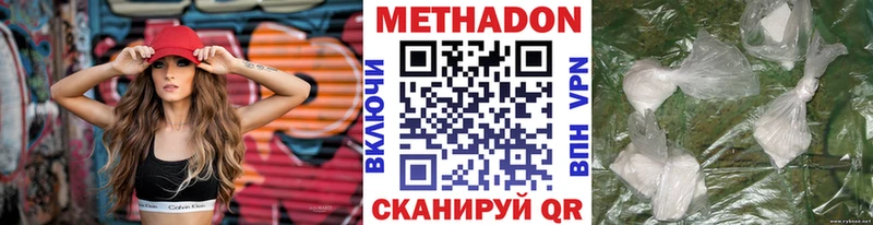 магазин    Лодейное Поле  МЕТАДОН VHQ 