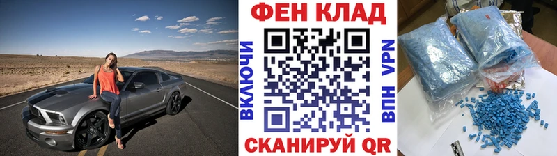 Первитин пудра  где купить наркоту  MEGA ССЫЛКА  нарко площадка состав  Лодейное Поле 