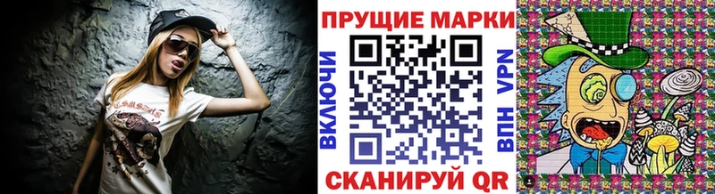Марки N-bome 1,8мг  сколько стоит  shop клад  Лодейное Поле 